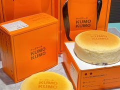-KUMO KUMO甜品·冰淇淋(深圳壹方城店)