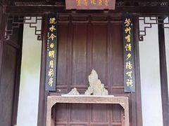 -秋霞圃