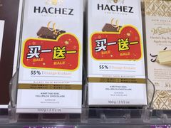 -GranVida生活超市(海信广场店)
