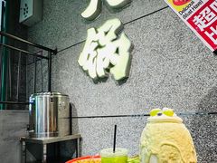 -楠火锅(哈尔滨金爵万象店)
