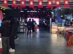 -新影联东环影城