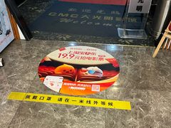-CMC大光明影城(莲花店)