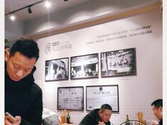 -吴记怪味面(牛王庙店)