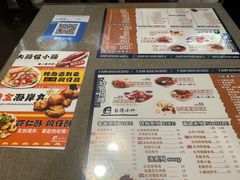 菜单-台湾小竹(华宇广场店)