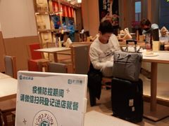 -味千拉面(广州白云机场T1西二店)