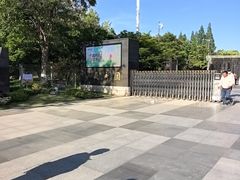 -楚秀园