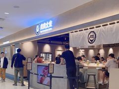 -肉肉大米(金虹桥店)