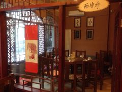 iphone_upload_pic-左陕右甘(亚运村店)