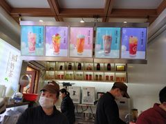 -鸡鸣赐茶(鸡鸣寺路店)
