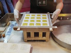 -阮大兴糕团(日月光中心店)