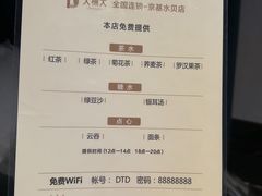 -江南足纪·影院足道·轻奢SPA(京基水贝店)