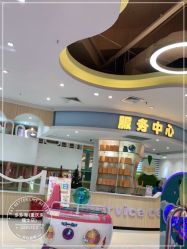 -多多淘儿童体验中心(重庆来福士店)