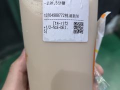 -CoCo都可(桃浦新邻店)