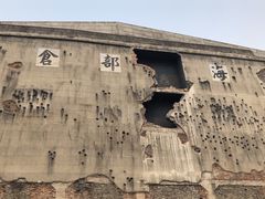 -上海四行仓库抗战纪念馆