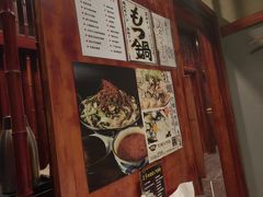 -九州酒场ひこぞう(1号店)