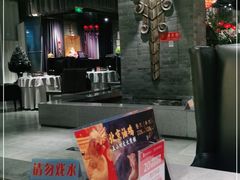 -新沸腾鱼乡(世贸天阶店)
