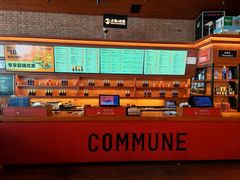 -COMMUNE幻师(天品西岸店)