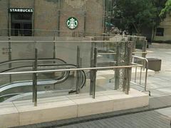 -星巴克臻选(北京前门大街店)