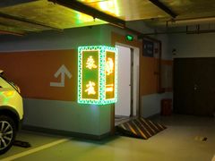 -九六广场-停车场