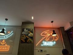 -漫天香·小龙虾餐厅(夏湾店)