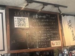 -沪水焙煎室(淡水路店)