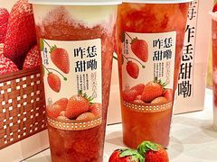 -眷茶臻选(锦艺城店)