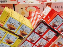 -盒马鲜生(双清路店)