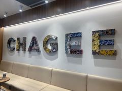 -霸王茶姬(建邺万达广场店)