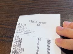 -台南擔仔面·卤肉饭(老虹井路店)