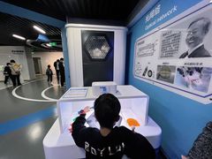 -陕西科学技术馆