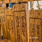 魔都坠好吃的牛腩煲居然隐藏在这里