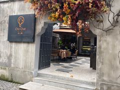 -ChitChat奇洽·Bistro(黎黄陂路店)