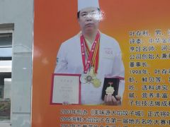 -叶存利海鲜大馅饺子(海宁路总店)
