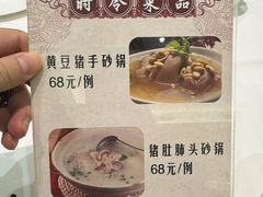 -光明邨大酒家(汇阳广场店)