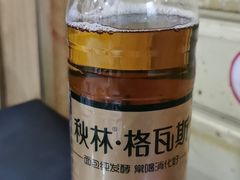 -老七饭馆 清真菜(光荣道总店)