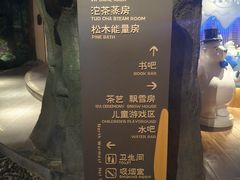 -北方暖暖温泉洗浴(沈阳北站店)