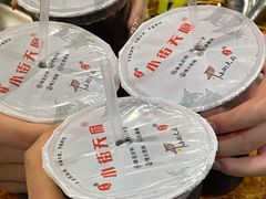 -小街天府(西工小街店)