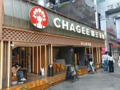-霸王茶姬(正佳广场店)