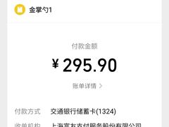 -金掌勺东北菜(格兰晴天店)