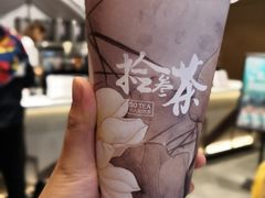 -拾叁茶(罗汉巷店)