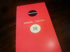 -美事客·面包·蛋糕·甜品(CBD店)