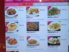 菜单-望湘园·湖南菜(宏伊店)