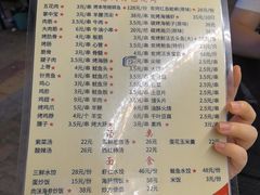 -老大连路特色烧烤(基隆路店)