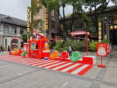 -1912街区