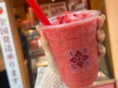 -浅草莓座(あさくさいちござ)