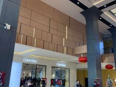 -首创奥特莱斯(西安店)