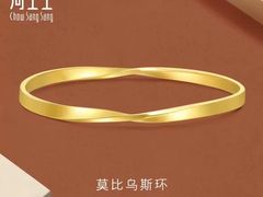 -伊势丹(现代城店)