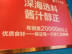 -东流山烤鸭·家常菜(巢湖万达店)