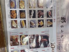 -那家小馆(摩天活力城店)