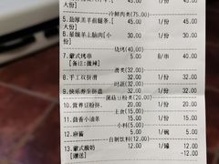 -快乐小羊(富强中路店)